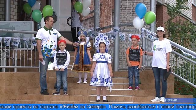 Делаем город комфортнее смотреть онлайн