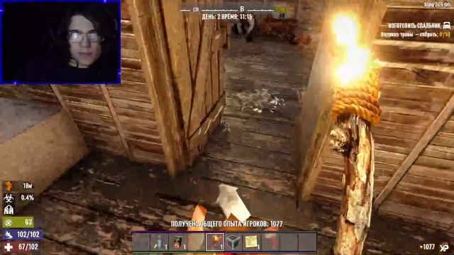7 Days To Die~ Cтрим #2~Лесные уродки ищут приключений смотреть онлайн