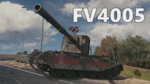 Мир танков. FV4005 stage II Королевская Бабаха! World Of Tanks