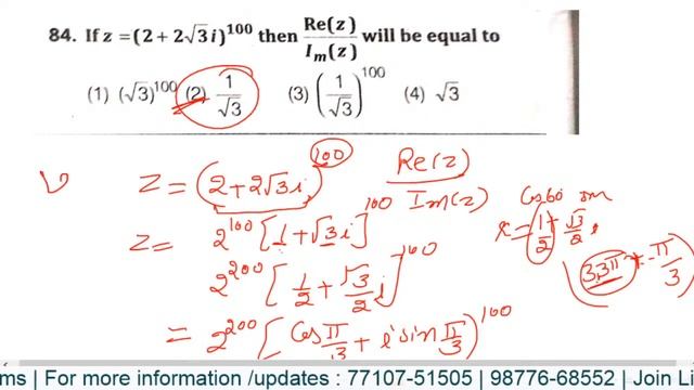 lect -3 MOCK Test 1 Q 61 to Q -math90 for up pgt /up tgt / gic math all teaching exam смотреть онлайн