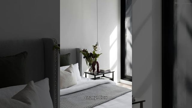 Куда спать головой по васту?