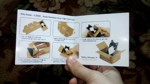 Посылочки#1/ 1 место в конкурсе?? смотреть онлайн