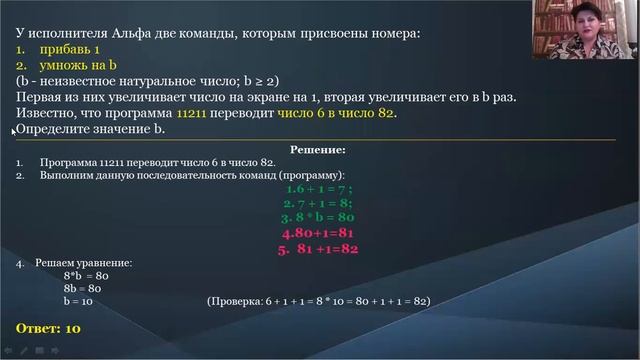 подготовка к ОГЭ задание 5 смотреть онлайн