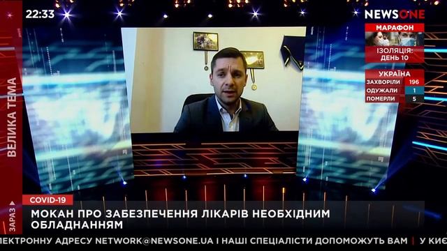'БОЛЬШАЯ ТЕМА' с Ингой Мезерей взято с NEWSONE, 26 03 20 | Гура Антон смотреть онлайн