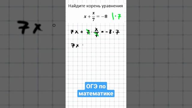 ОГЭ по математике. Задание 9 смотреть онлайн