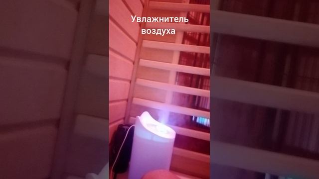 инфрокрасная сауна.