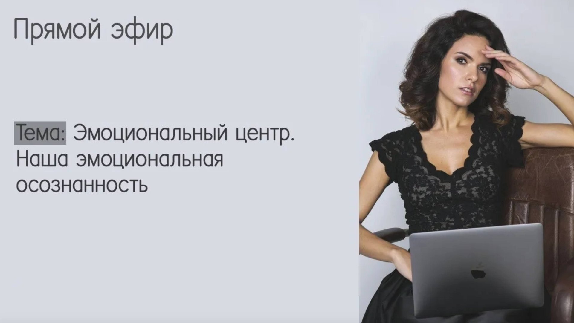 Эмоциональный центр. Дизайн Человека смотреть онлайн