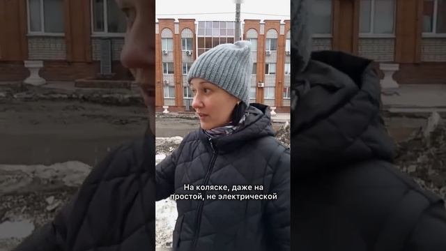 С какими трудностями можно сталкивается на прогулке? Тимофеев Егор рассказывает о доступной среде смотреть онлайн