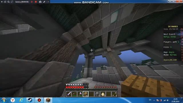МЕНЯ ПЫТАЛОСЬ ЗАТРОЛИТЬ ДЕРЕВО НО НЕТ SKY WARS смотреть онлайн