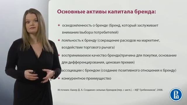 10 3 Потребительские клиентские метрики смотреть онлайн