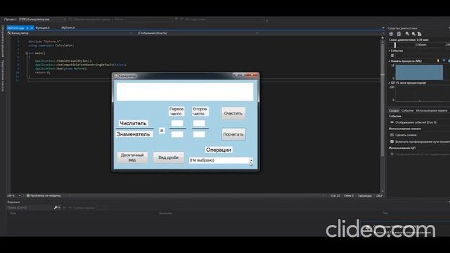 Калькулятор и Комивояжер смотреть онлайн