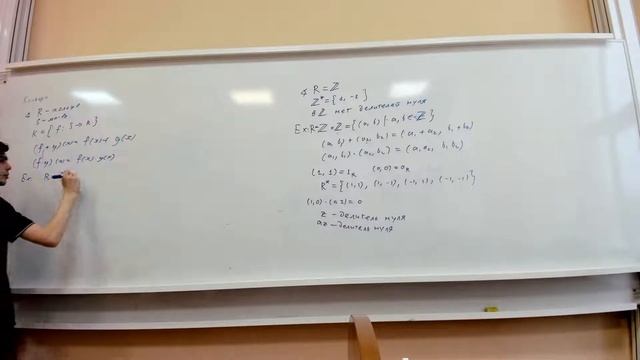 [s5 | 2021] Теория чисел. Практика 11. смотреть онлайн