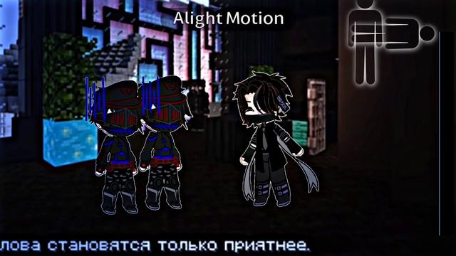 меме идеальный мир. Войд смотреть онлайн