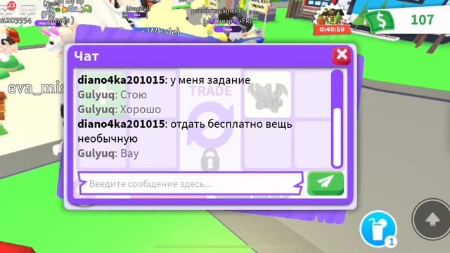 АДОПТ МИ С НУЛЯ смотреть онлайн