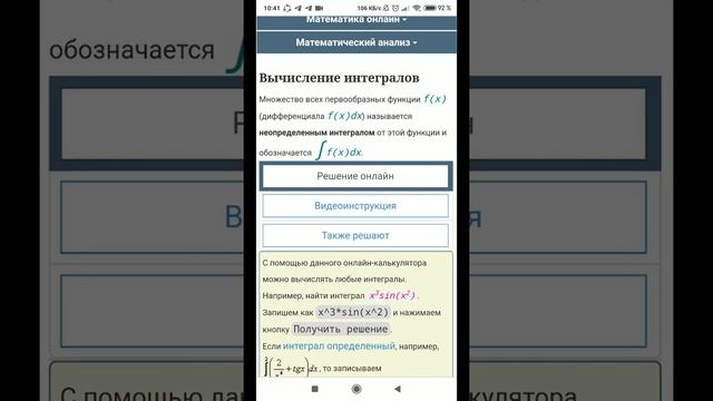 16 февраля 2021 г. смотреть онлайн