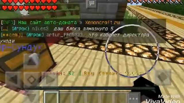 Обзор сервера xenoncraft.ru смотреть онлайн