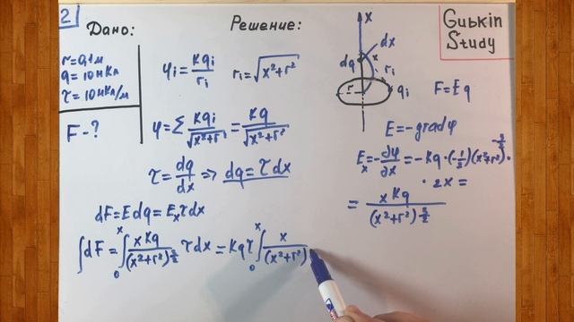 Повышенная сложность (Задача 2С) смотреть онлайн