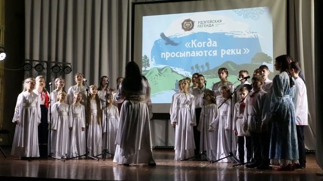 Концерт "Когда просыпаются реки" - "Амурские волны" (муз. М. Кюсс, сл. К. Васильев, С. Попов) смотреть онлайн