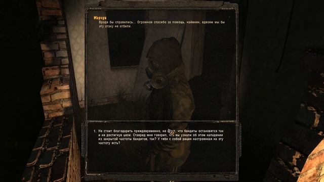 S T A L K E R Пространственная аномалия часть 7 смотреть онлайн