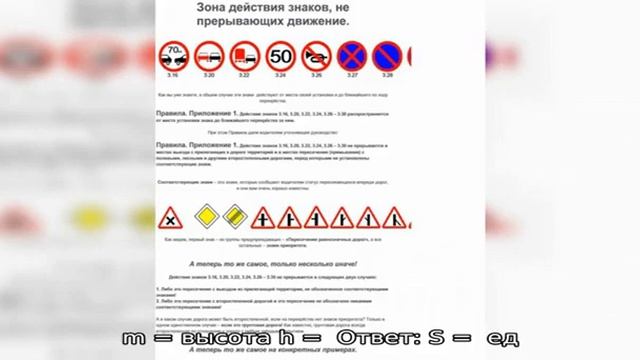 Площадь сегмента круга смотреть онлайн