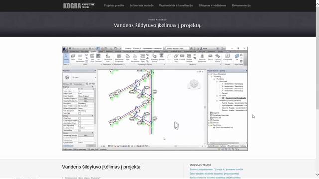 Vandentiekio ir nuotekų tinklų projektavimas смотреть онлайн