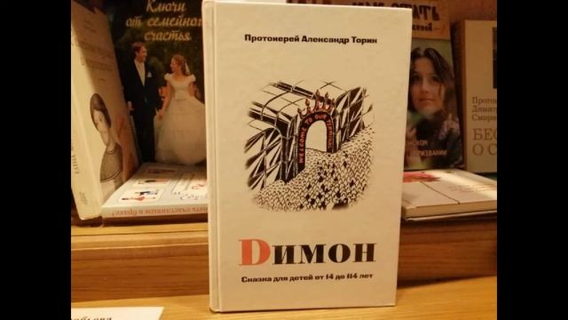 Книги для подростков смотреть онлайн