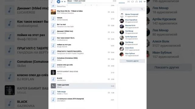 Музыка школьника. смотреть онлайн