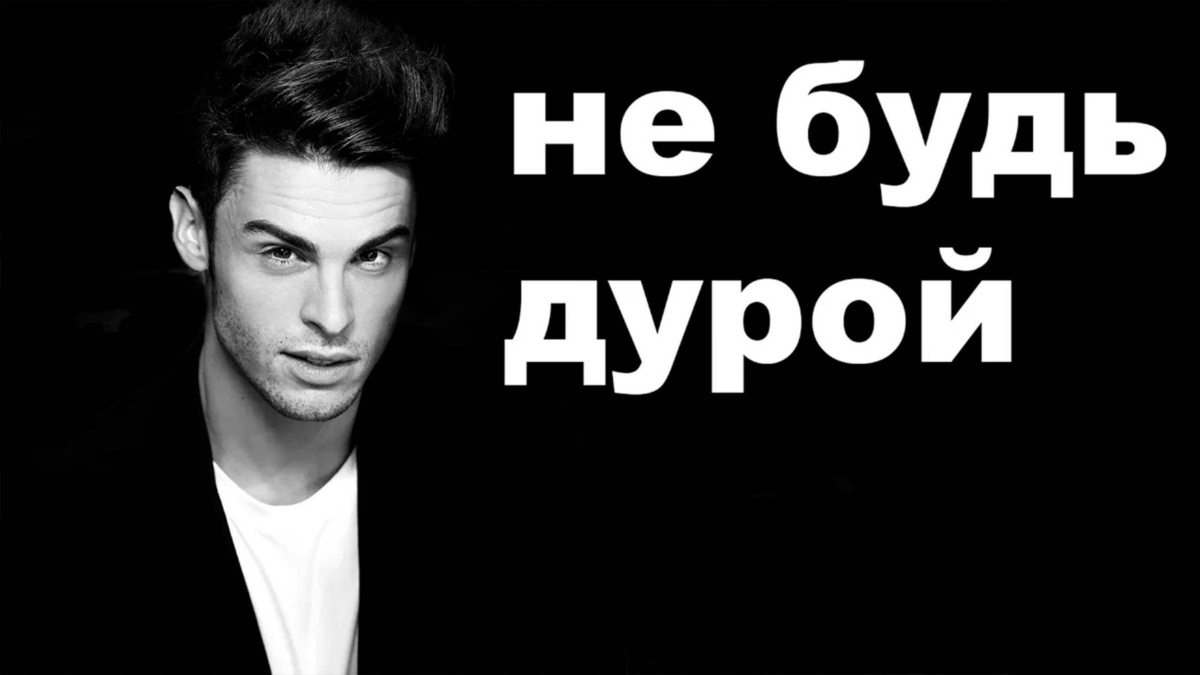 БЫВШИЙ предлагает остаться друзьями смотреть онлайн