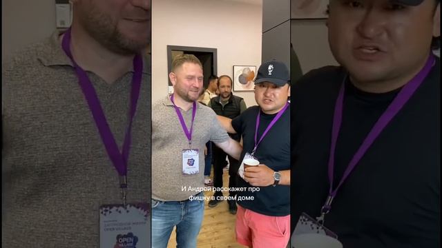 А начать историю о выставке нам бы хотелось с замечательных ребят Стоун Дом. Как вам фишка их дома? смотреть онлайн