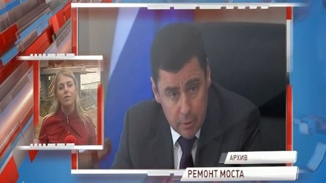 После обращения к Дмитрию Миронову решился вопрос с мостом через Касть смотреть онлайн