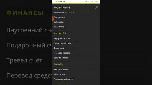 Как узнать сколько вы заработали? смотреть онлайн