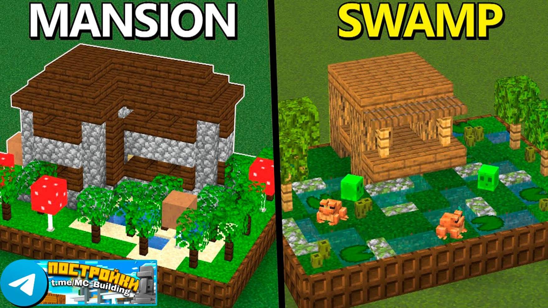 10+ мини биомов в Майнкрафт смотреть онлайн