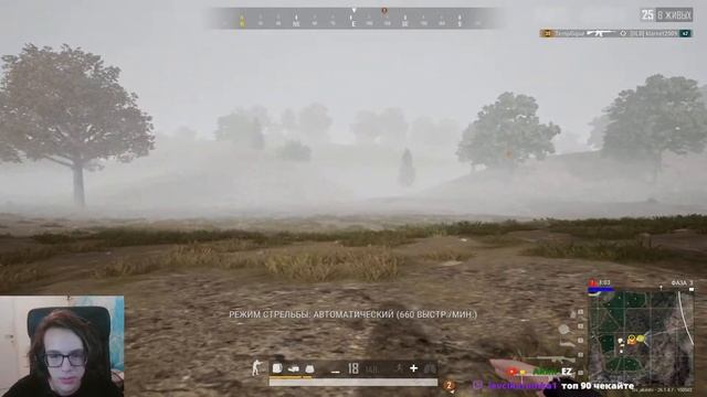 PUBG | чилл и позитив Kappa смотреть онлайн