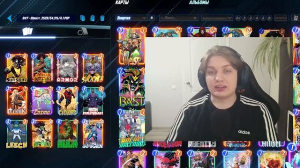 Marvel SNAP Мета-отчет #15 | В МЕТЕ ЗАСТОЙ?! | ЛУЧШИЕ Колоды Недели MARVEL SNAP!