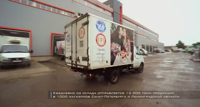 Обзор современного склада ООО "Север-Метрополь" смотреть онлайн