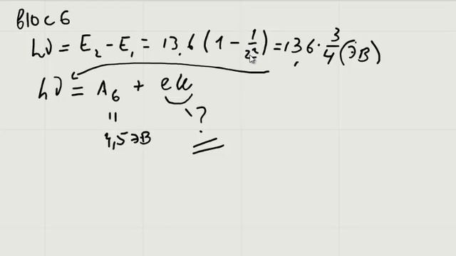 в10с6 смотреть онлайн