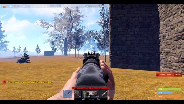 ПВП В Rust на 143 девблоге смотреть онлайн