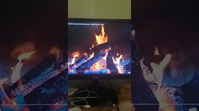 Время и огонь, какая взаимо связь. смотреть онлайн