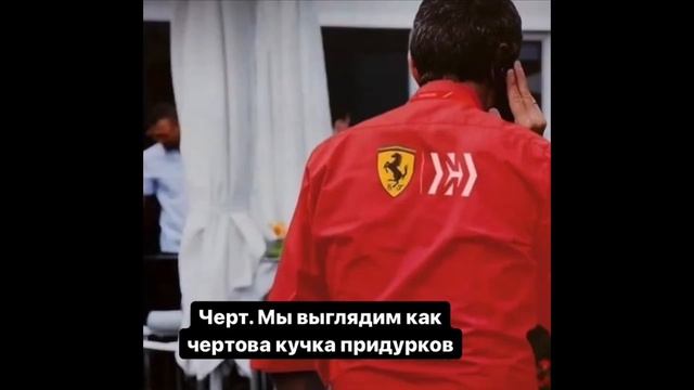 Мемы ГП Азербайджана 2022 смотреть онлайн