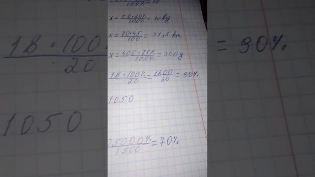 6-sinf Matematika Sonning Foizini Va Foiziga Koʻra Sonni Topish 6-7-8-9-10-masalalar