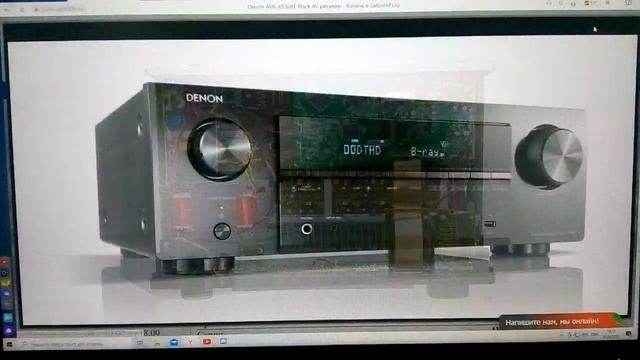 Начальные AV ресиверы смотреть онлайн