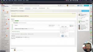 Битрикс24 собрание, протокол, задачи по итогу собрания!