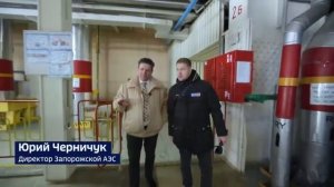 АЭС Атомная станция. Город Энергодар. Запорожская обл.