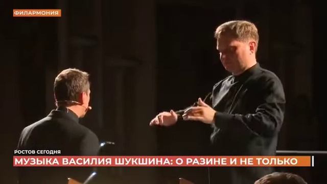 Музыка Шукшина смотреть онлайн