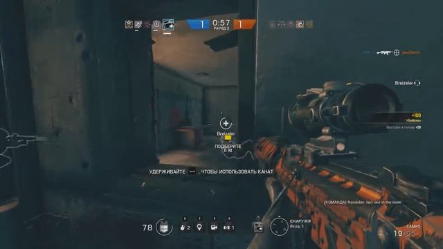 Играй по тактике! - Rainbow Six Siege Fails & Wins смотреть онлайн