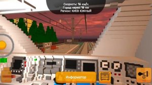 Игра про поезда SkyRail. Едем на ЭП2Д-0025.