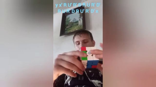 сборка кубика Рубика из ситуации PLL смотреть онлайн