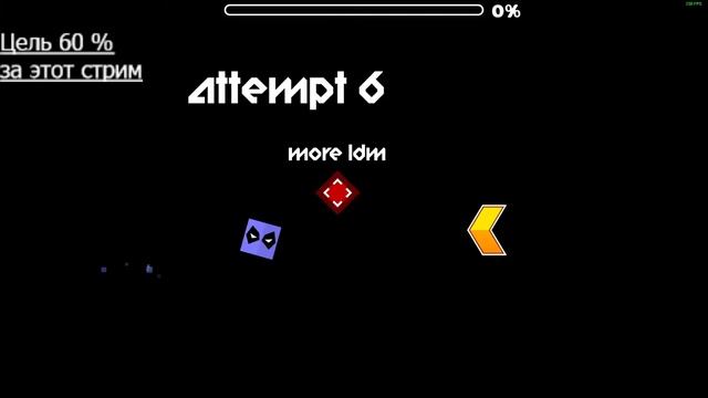 Layers ( практика ) [MICRO-OFF] (REQ-BAN)/(Geometry Dash 2.11) смотреть онлайн