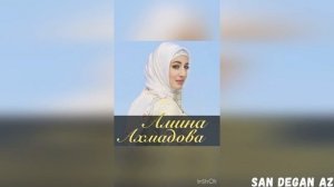 Амина Ахмадова НОВИНКА Безаман Лай NEW 2021