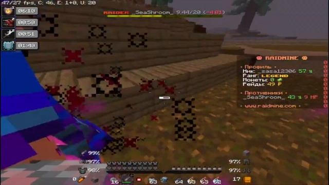 PvP Edit / PvP Montage / PvP 1.16.5 / Minecraft / Майнкрафт / RaidMine